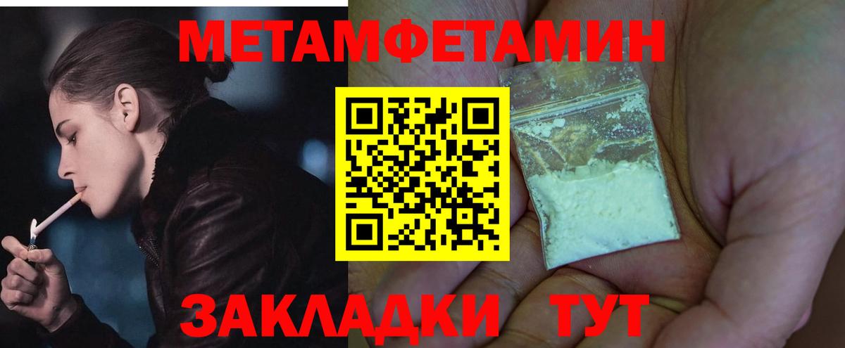АМФ Premium  АМФ  Хасавюрт  АМФЕТАМИН  Вход с VPN 
