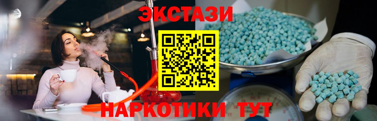 Ecstasy бентли Хасавюрт