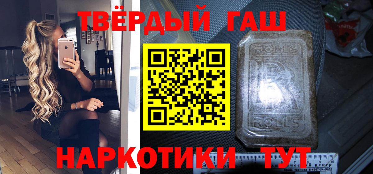 ГАШ Cannabis Хасавюрт