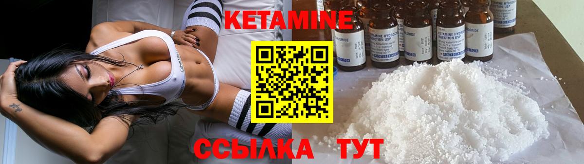 Кетамин VHQ  Вход с VPN  Хасавюрт 