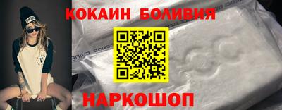 наркотики Будённовск