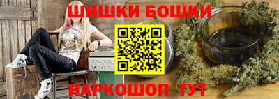 наркотики Будённовск