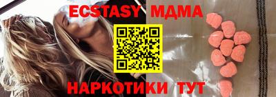 наркотики Будённовск