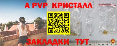 амф Бугуруслан