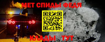 амф Бугуруслан