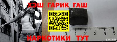 амф Бугуруслан