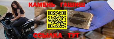 наркотики Будённовск
