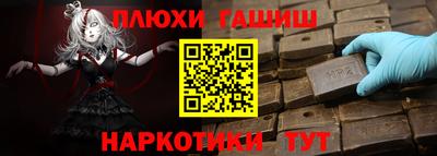 наркотики Будённовск