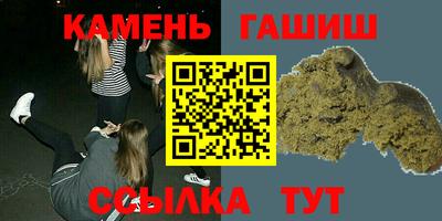 амф Бугуруслан