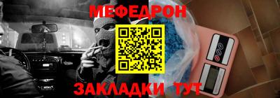 амф Бугуруслан