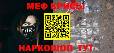 наркотики Будённовск