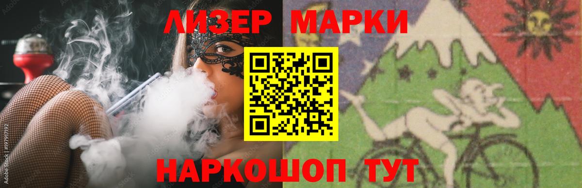 ЛСД экстази кислота  Вход с VPN  ЛСД экстази  Хасавюрт 