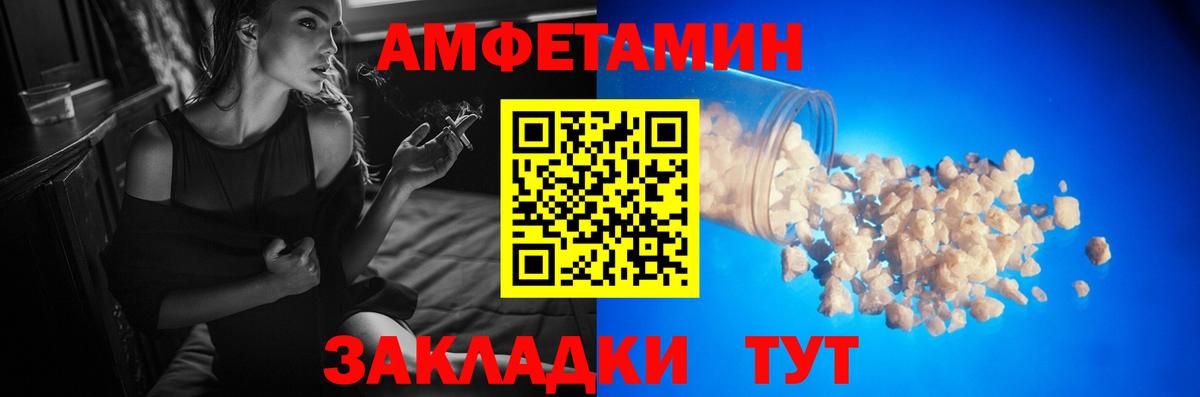 Первитин витя Хасавюрт