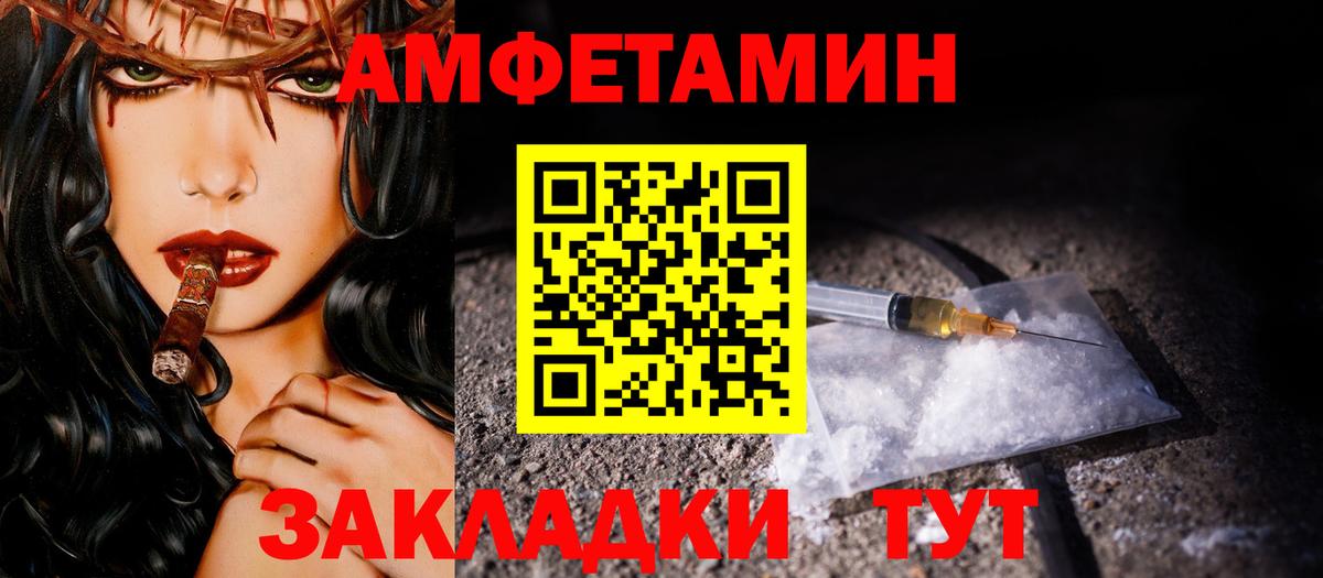 Метамфетамин Декстрометамфетамин 99.9%  Метамфетамин Декстрометамфетамин 99.9%  Хасавюрт  Вход с VPN 
