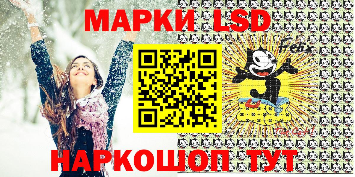Марки 25I-NBOMe 1500мкг Хасавюрт