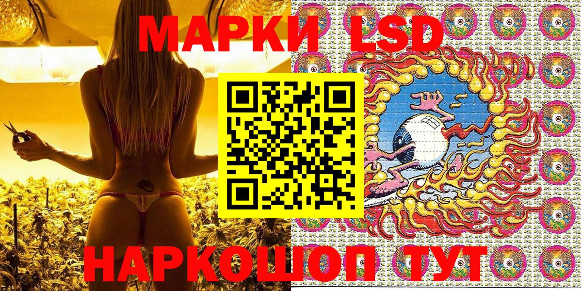 Хасавюрт  Марки 25I-NBOMe 1,5мг  Марки N-bome  Вход с VPN 