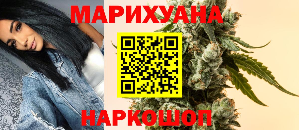 Марихуана OG Kush Хасавюрт